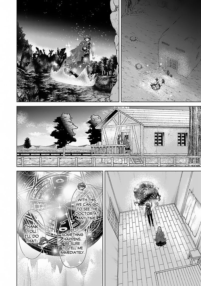 Hazure Skill Kage Ga Usui O Motsu Guild Shokuin Ga Jitsu Wa Densetsu No Ansatsusha 17 33