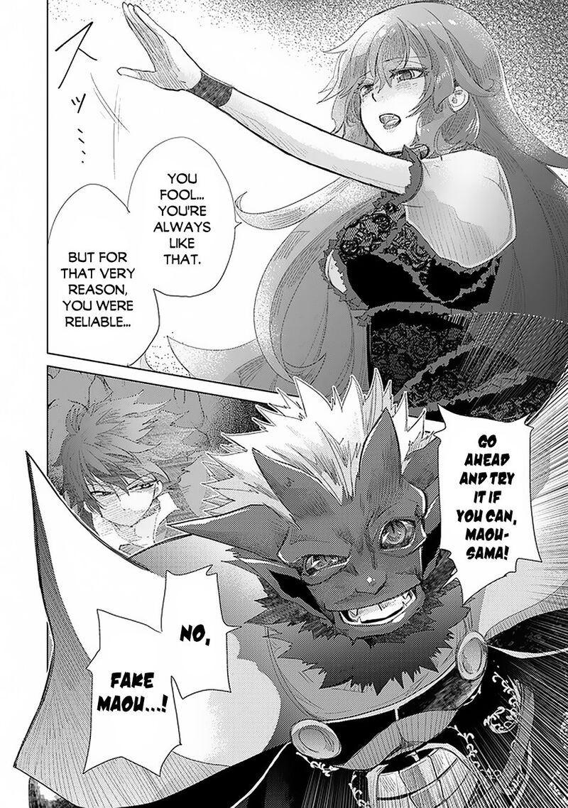 Hazure Skill Kage Ga Usui O Motsu Guild Shokuin Ga Jitsu Wa Densetsu No Ansatsusha 17 7