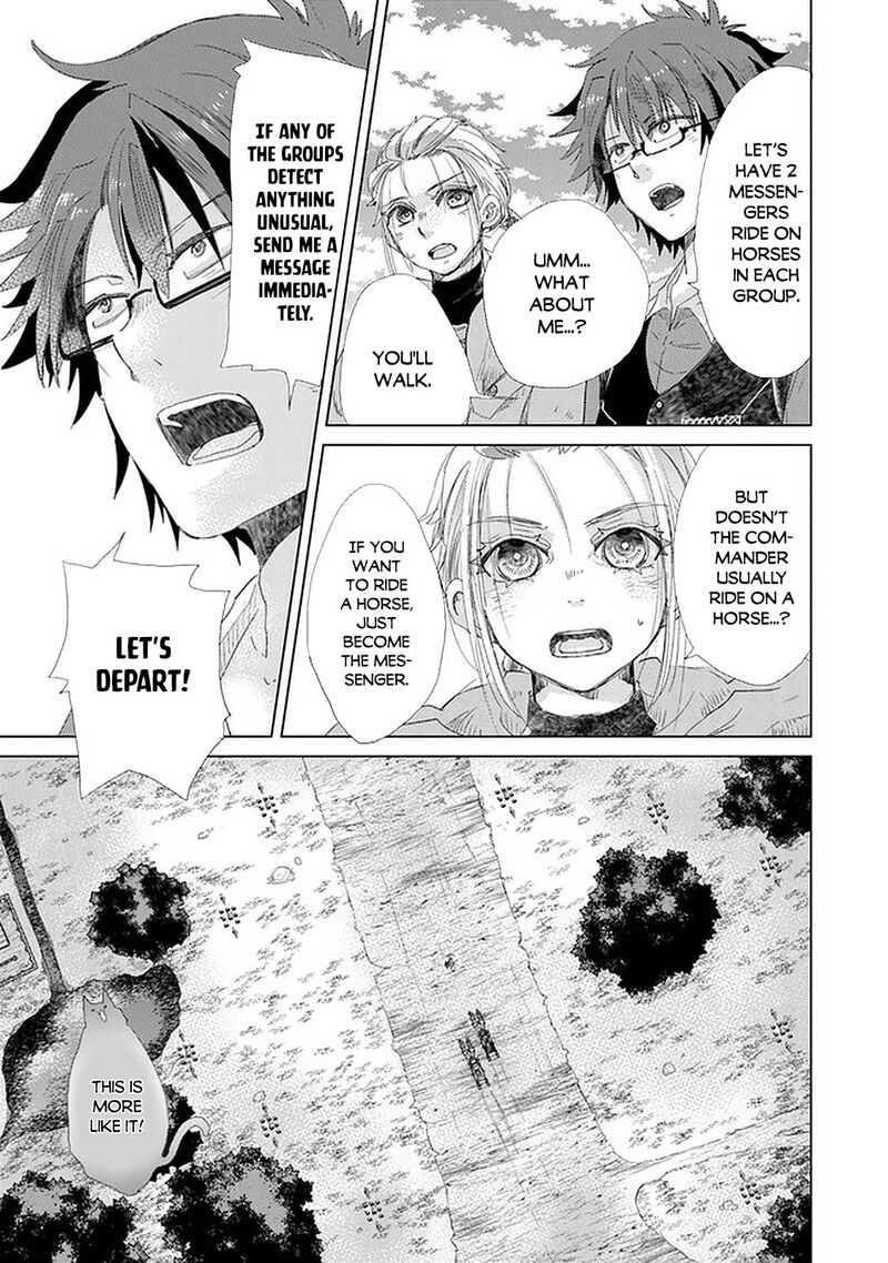 Hazure Skill Kage Ga Usui O Motsu Guild Shokuin Ga Jitsu Wa Densetsu No Ansatsusha 19 16