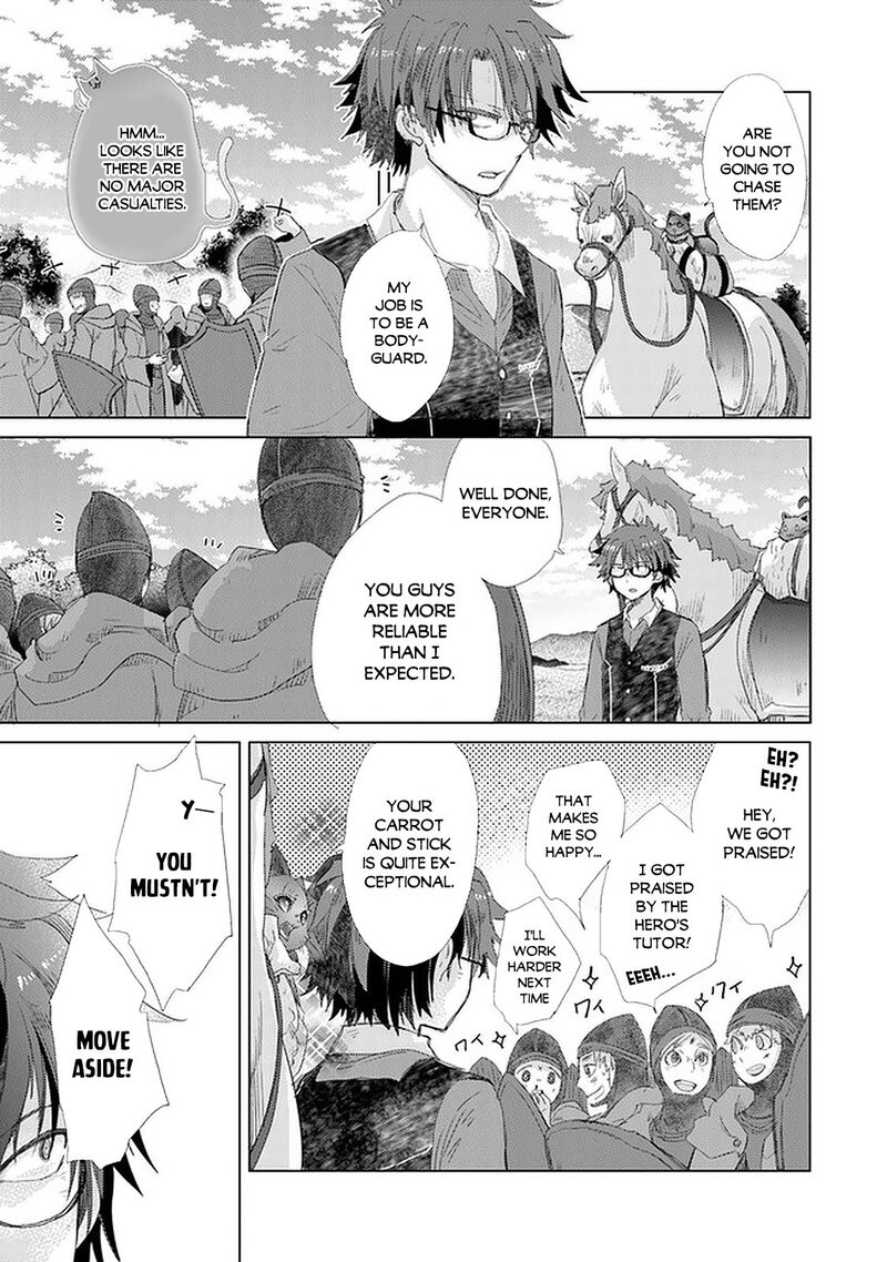 Hazure Skill Kage Ga Usui O Motsu Guild Shokuin Ga Jitsu Wa Densetsu No Ansatsusha 19 28