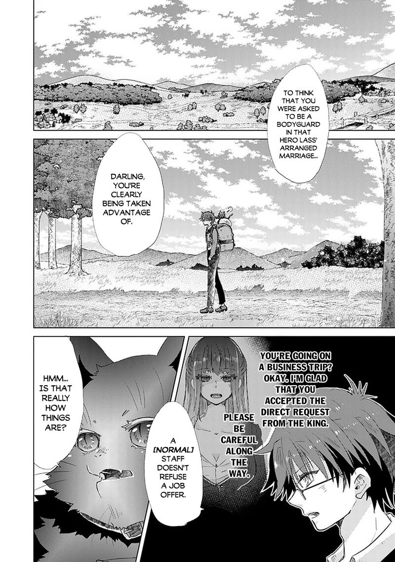 Hazure Skill Kage Ga Usui O Motsu Guild Shokuin Ga Jitsu Wa Densetsu No Ansatsusha 19 3