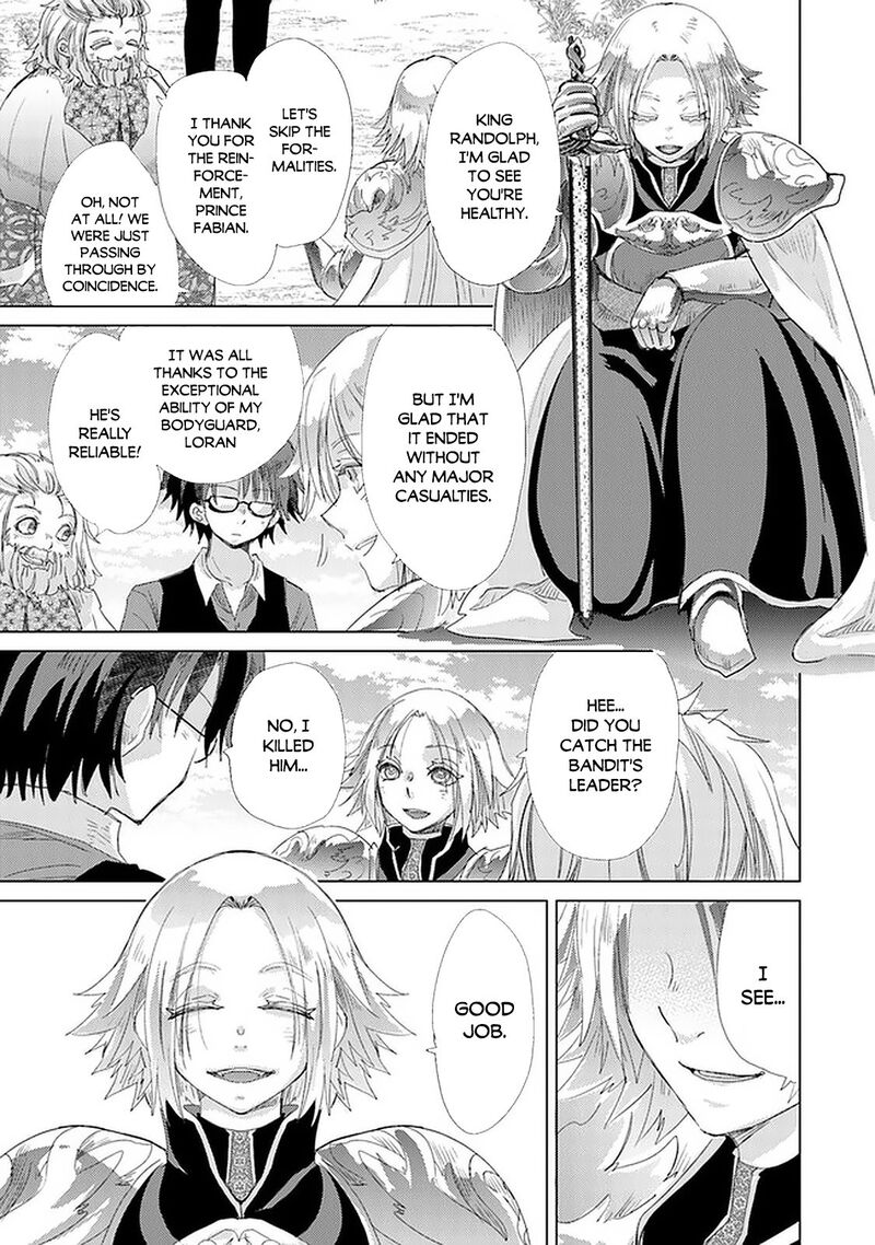 Hazure Skill Kage Ga Usui O Motsu Guild Shokuin Ga Jitsu Wa Densetsu No Ansatsusha 19 32