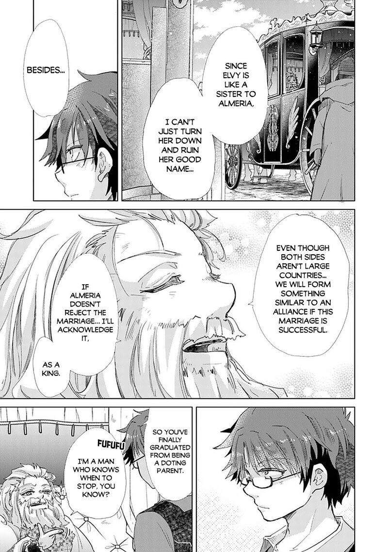 Hazure Skill Kage Ga Usui O Motsu Guild Shokuin Ga Jitsu Wa Densetsu No Ansatsusha 19 8