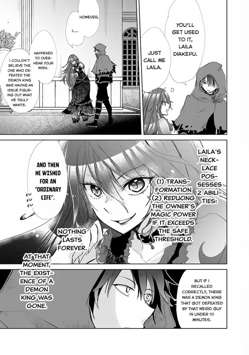 Hazure Skill Kage Ga Usui O Motsu Guild Shokuin Ga Jitsu Wa Densetsu No Ansatsusha 1a 33