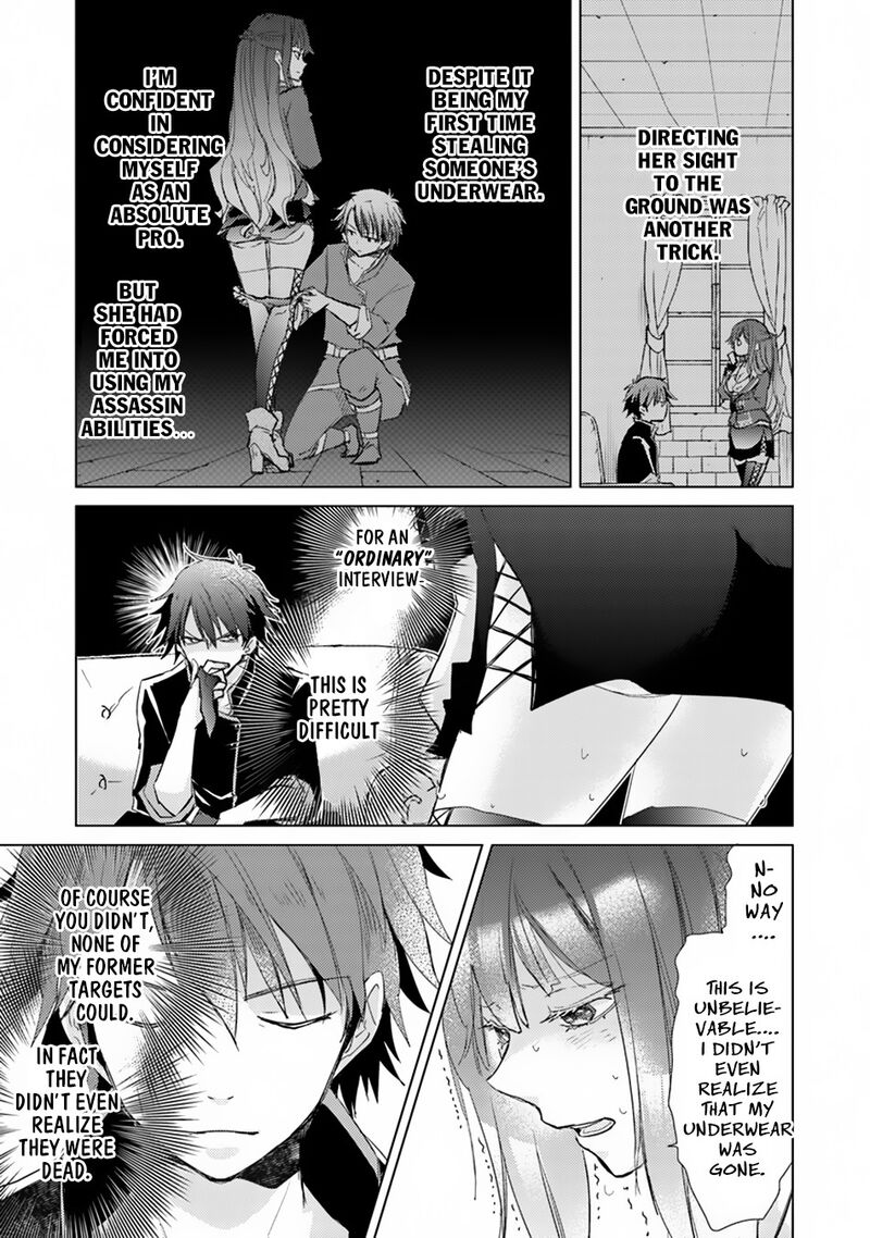 Hazure Skill Kage Ga Usui O Motsu Guild Shokuin Ga Jitsu Wa Densetsu No Ansatsusha 1b 20