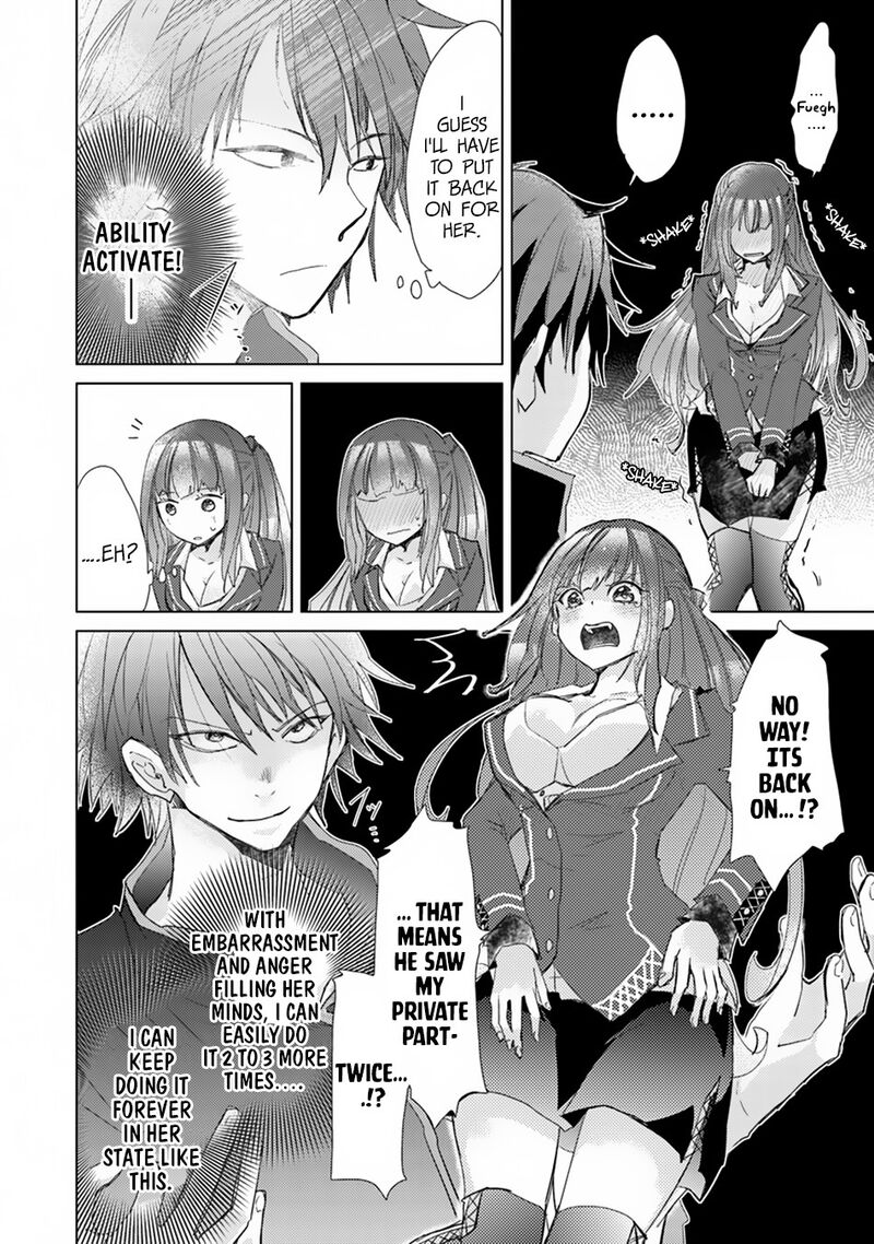Hazure Skill Kage Ga Usui O Motsu Guild Shokuin Ga Jitsu Wa Densetsu No Ansatsusha 1b 21