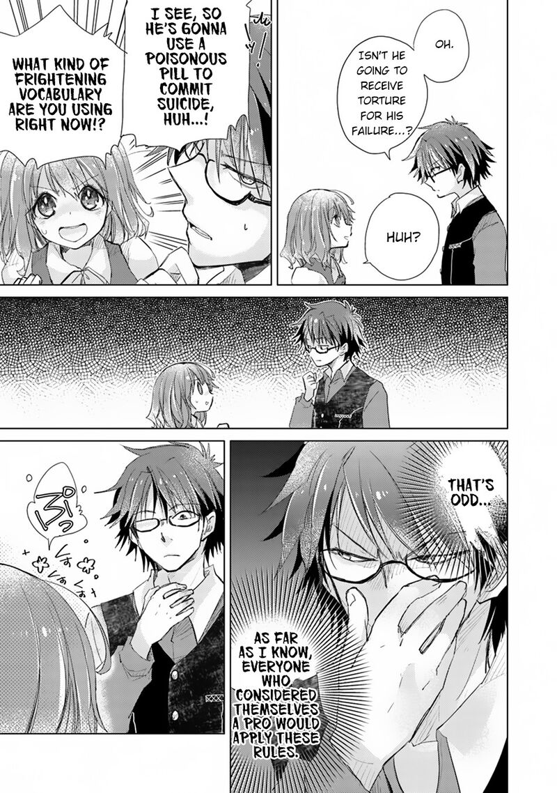 Hazure Skill Kage Ga Usui O Motsu Guild Shokuin Ga Jitsu Wa Densetsu No Ansatsusha 2 16