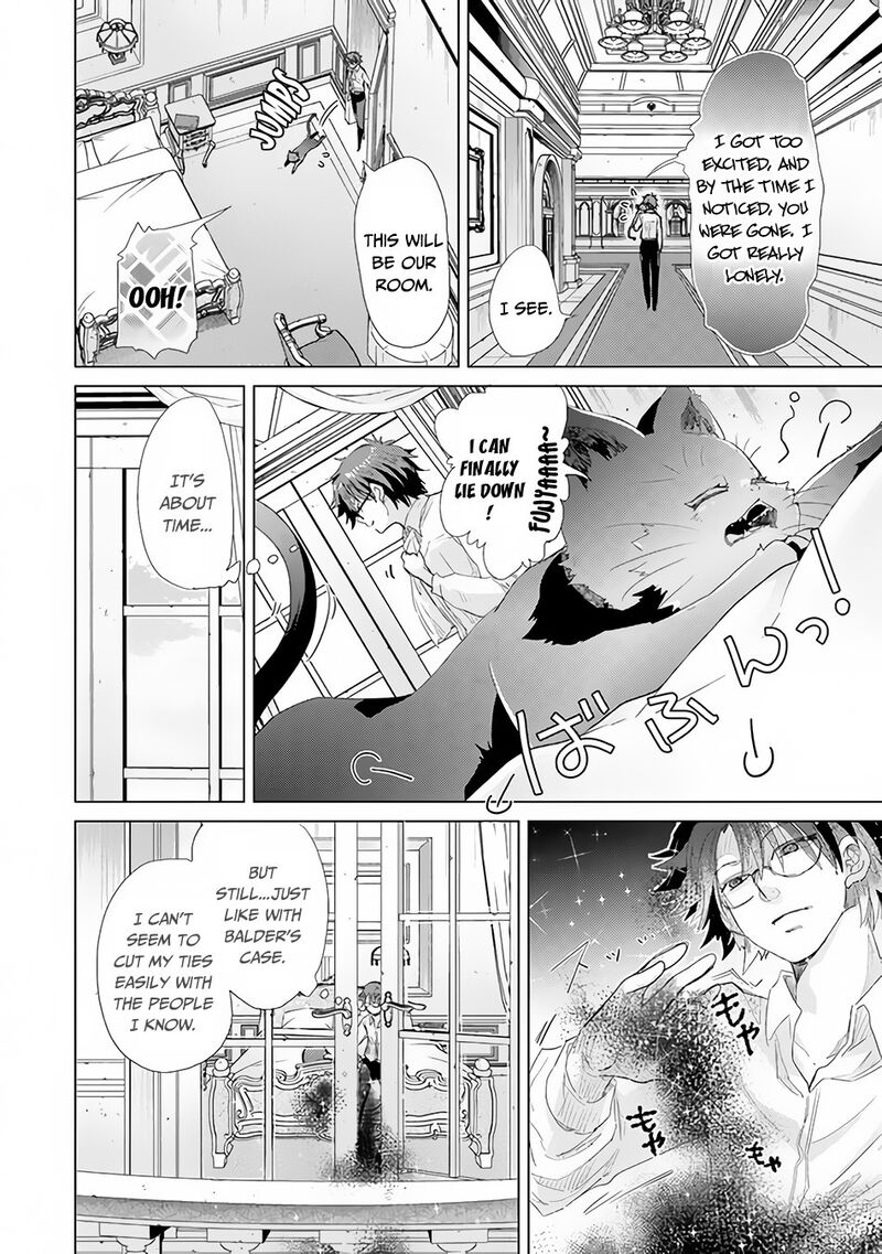 Hazure Skill Kage Ga Usui O Motsu Guild Shokuin Ga Jitsu Wa Densetsu No Ansatsusha 20 13