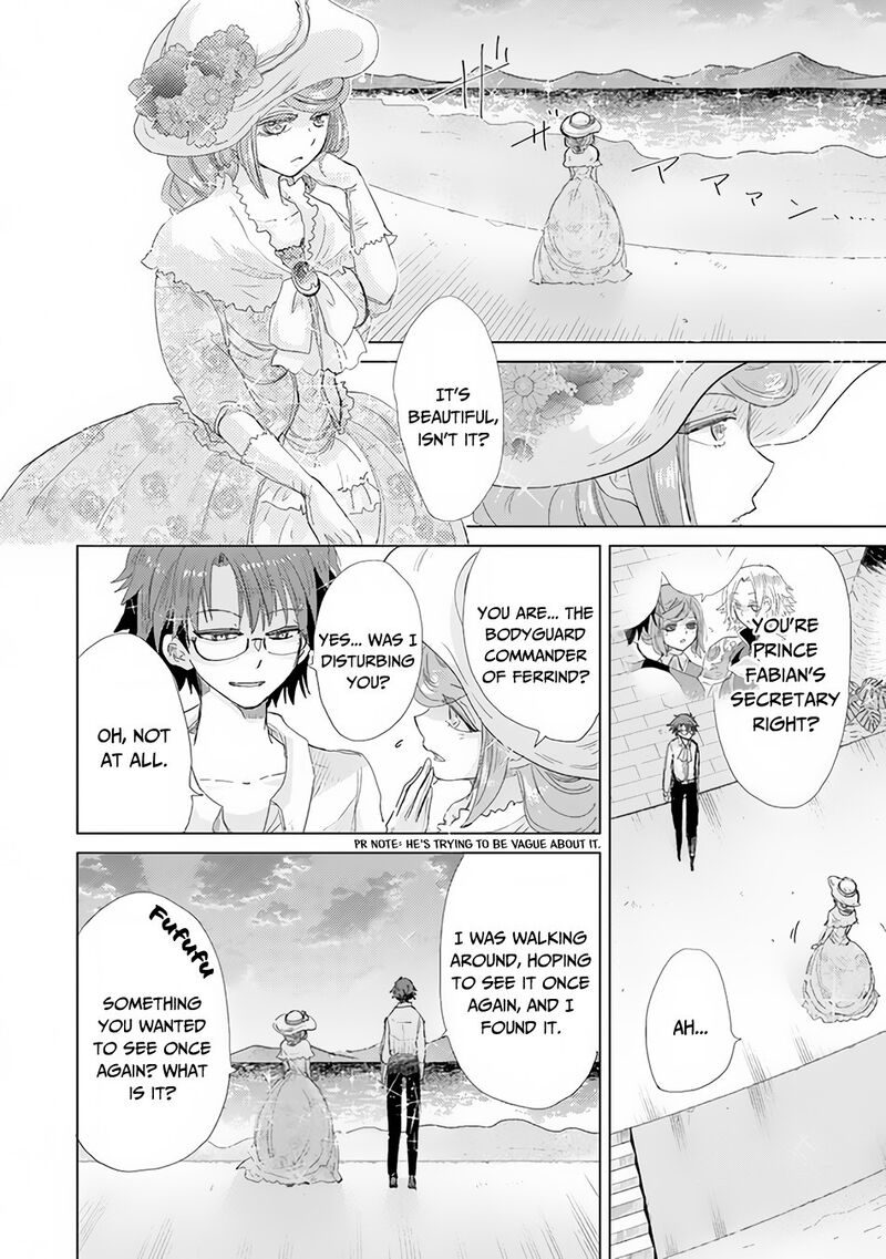 Hazure Skill Kage Ga Usui O Motsu Guild Shokuin Ga Jitsu Wa Densetsu No Ansatsusha 20 9