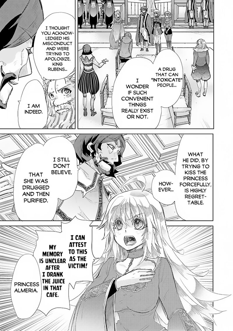 Hazure Skill Kage Ga Usui O Motsu Guild Shokuin Ga Jitsu Wa Densetsu No Ansatsusha 21 12