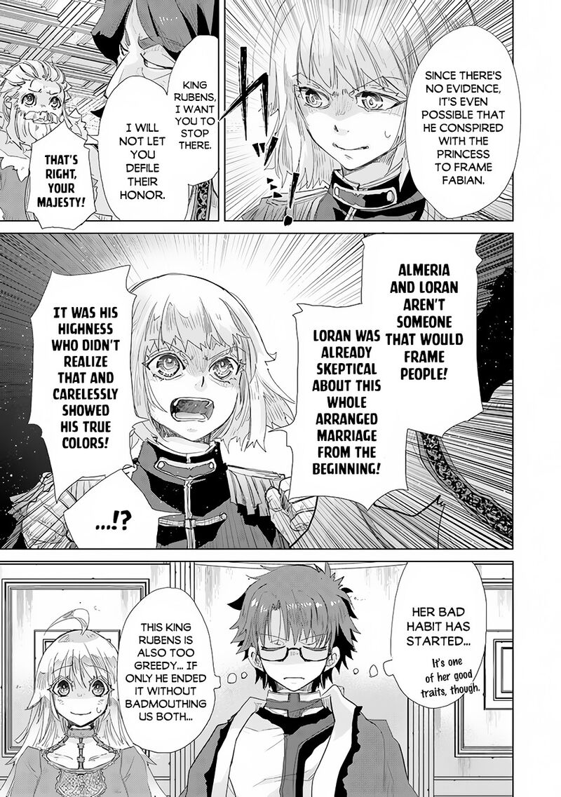 Hazure Skill Kage Ga Usui O Motsu Guild Shokuin Ga Jitsu Wa Densetsu No Ansatsusha 21 16