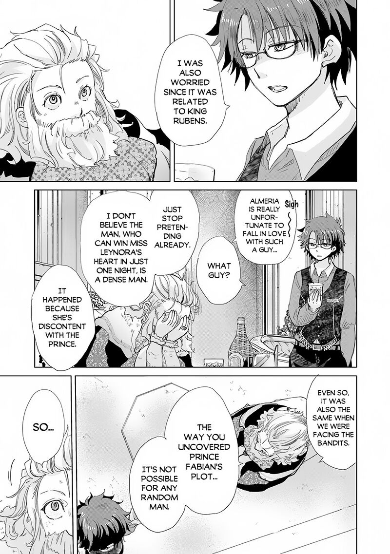 Hazure Skill Kage Ga Usui O Motsu Guild Shokuin Ga Jitsu Wa Densetsu No Ansatsusha 21 32
