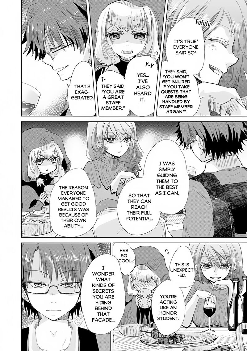 Hazure Skill Kage Ga Usui O Motsu Guild Shokuin Ga Jitsu Wa Densetsu No Ansatsusha 22 25