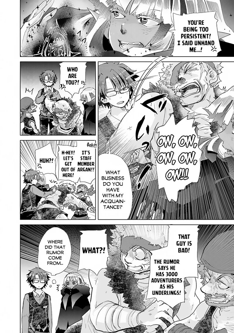 Hazure Skill Kage Ga Usui O Motsu Guild Shokuin Ga Jitsu Wa Densetsu No Ansatsusha 22 31