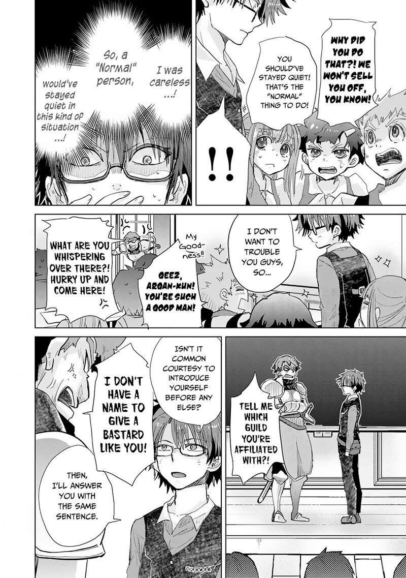 Hazure Skill Kage Ga Usui O Motsu Guild Shokuin Ga Jitsu Wa Densetsu No Ansatsusha 23 21