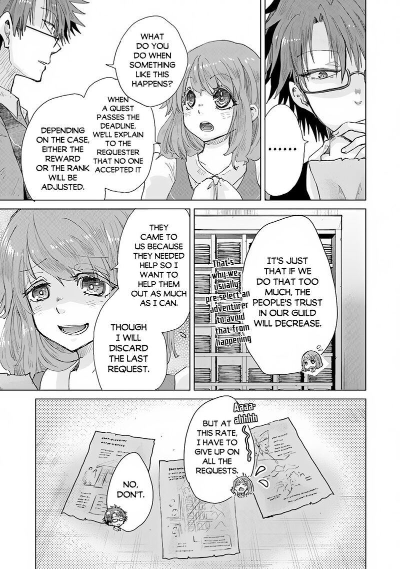 Hazure Skill Kage Ga Usui O Motsu Guild Shokuin Ga Jitsu Wa Densetsu No Ansatsusha 26 22