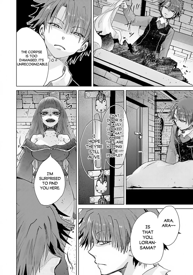 Hazure Skill Kage Ga Usui O Motsu Guild Shokuin Ga Jitsu Wa Densetsu No Ansatsusha 27 17