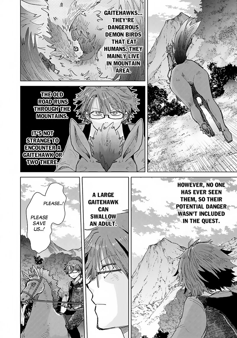 Hazure Skill Kage Ga Usui O Motsu Guild Shokuin Ga Jitsu Wa Densetsu No Ansatsusha 32 13