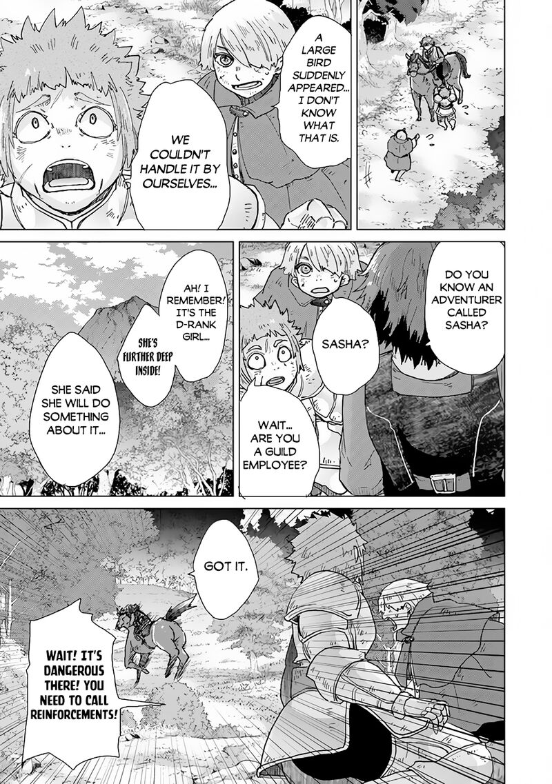 Hazure Skill Kage Ga Usui O Motsu Guild Shokuin Ga Jitsu Wa Densetsu No Ansatsusha 32 14