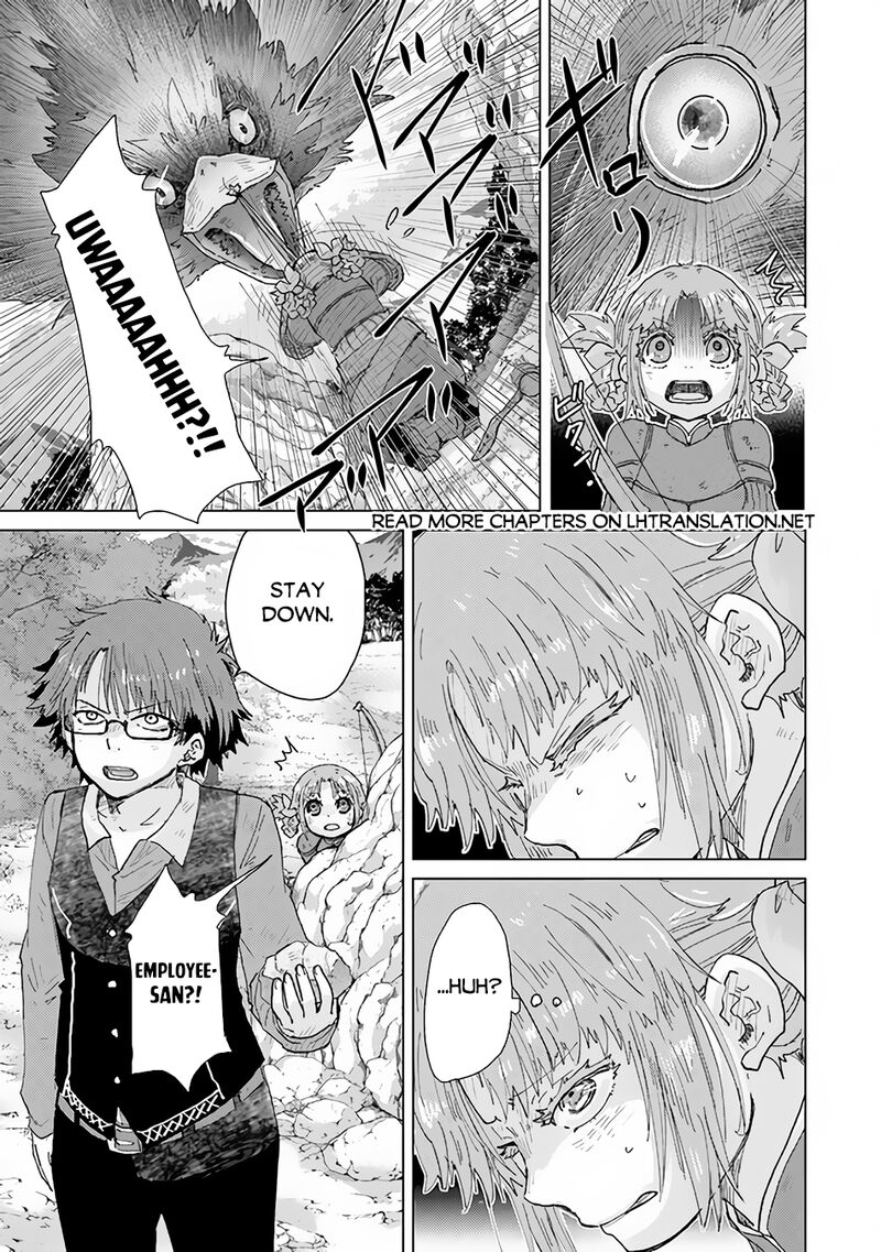 Hazure Skill Kage Ga Usui O Motsu Guild Shokuin Ga Jitsu Wa Densetsu No Ansatsusha 32 16
