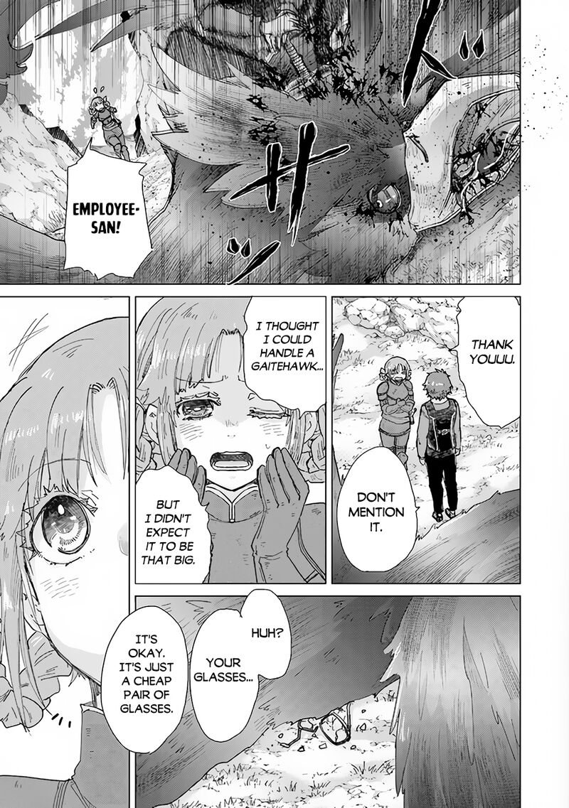 Hazure Skill Kage Ga Usui O Motsu Guild Shokuin Ga Jitsu Wa Densetsu No Ansatsusha 32 18