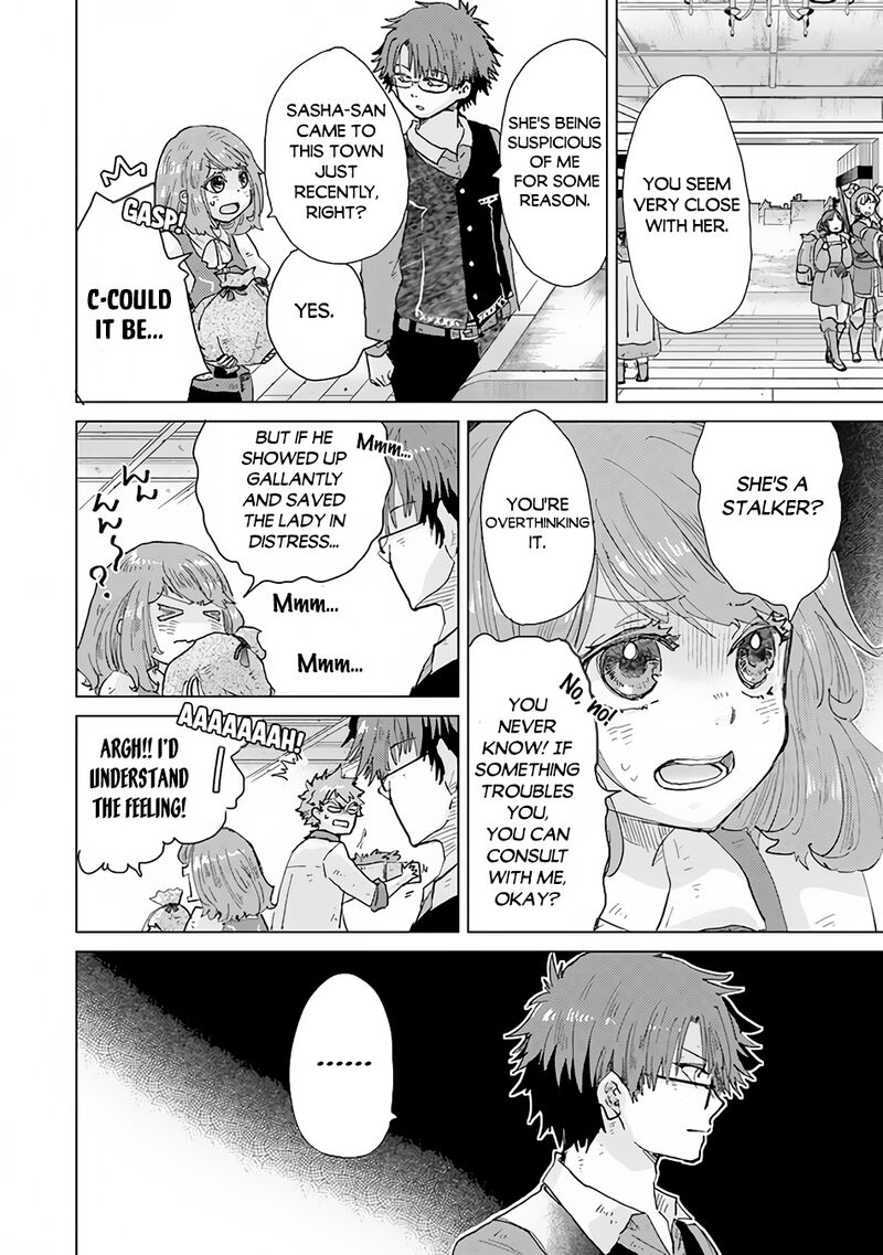Hazure Skill Kage Ga Usui O Motsu Guild Shokuin Ga Jitsu Wa Densetsu No Ansatsusha 32 25