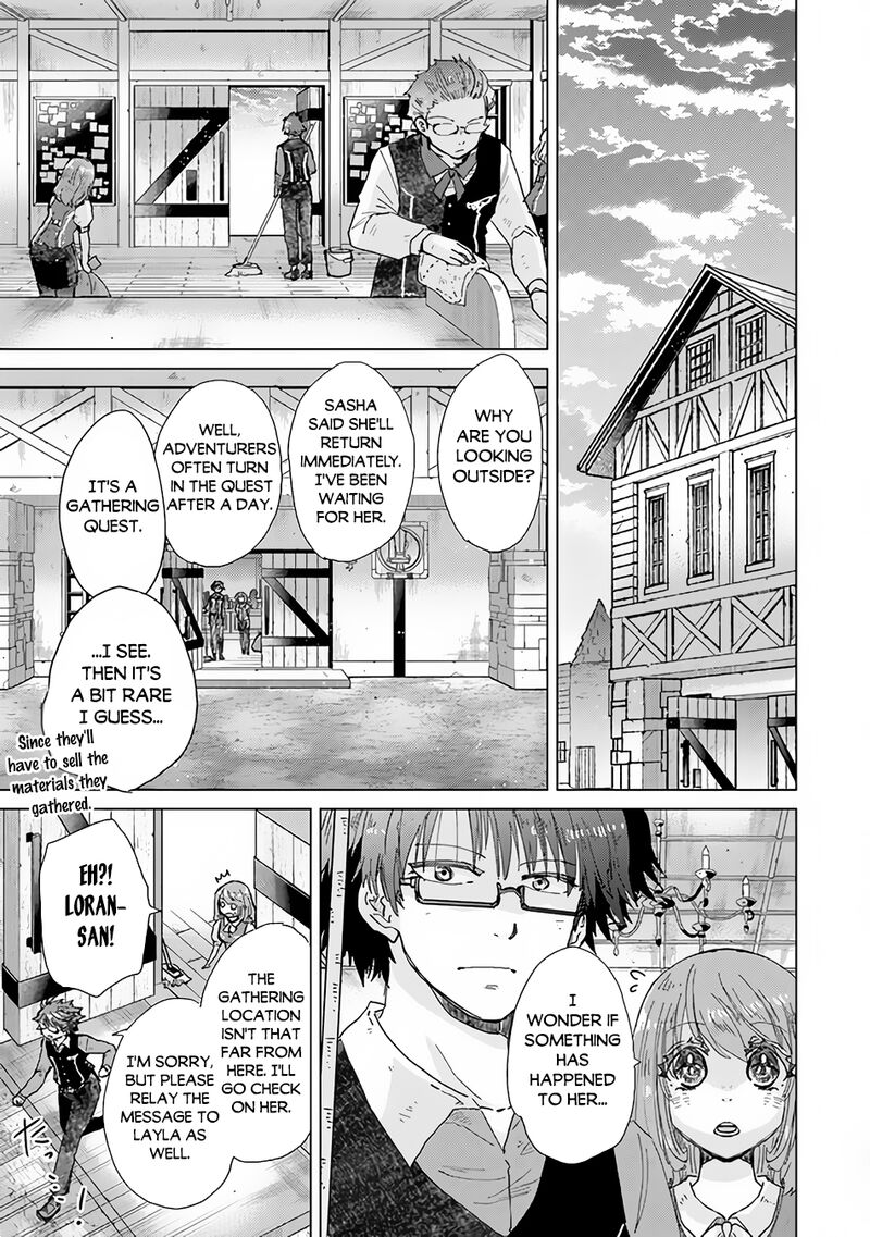 Hazure Skill Kage Ga Usui O Motsu Guild Shokuin Ga Jitsu Wa Densetsu No Ansatsusha 32 28
