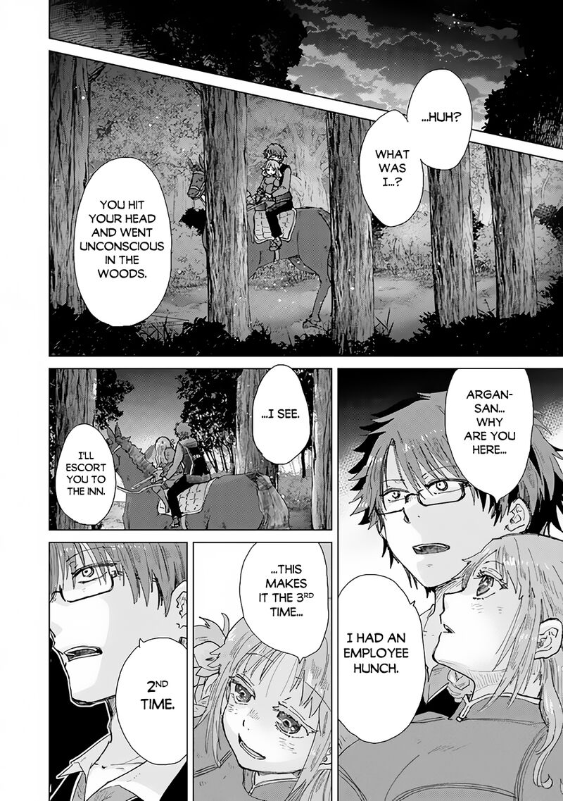 Hazure Skill Kage Ga Usui O Motsu Guild Shokuin Ga Jitsu Wa Densetsu No Ansatsusha 32 33
