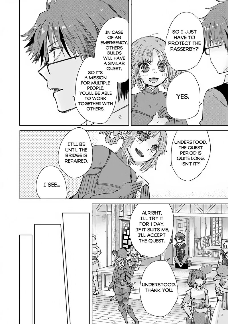 Hazure Skill Kage Ga Usui O Motsu Guild Shokuin Ga Jitsu Wa Densetsu No Ansatsusha 32 7