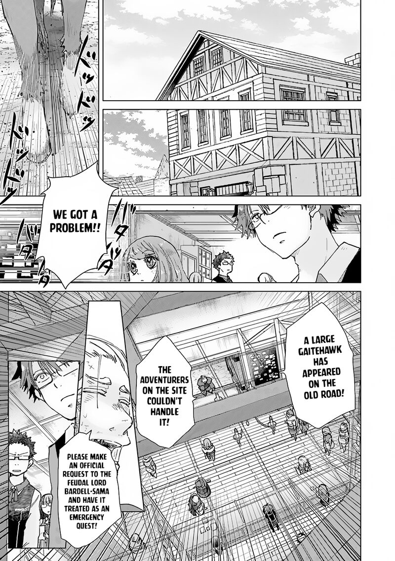 Hazure Skill Kage Ga Usui O Motsu Guild Shokuin Ga Jitsu Wa Densetsu No Ansatsusha 32 8