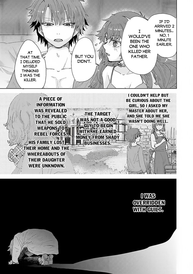 Hazure Skill Kage Ga Usui O Motsu Guild Shokuin Ga Jitsu Wa Densetsu No Ansatsusha 33 10