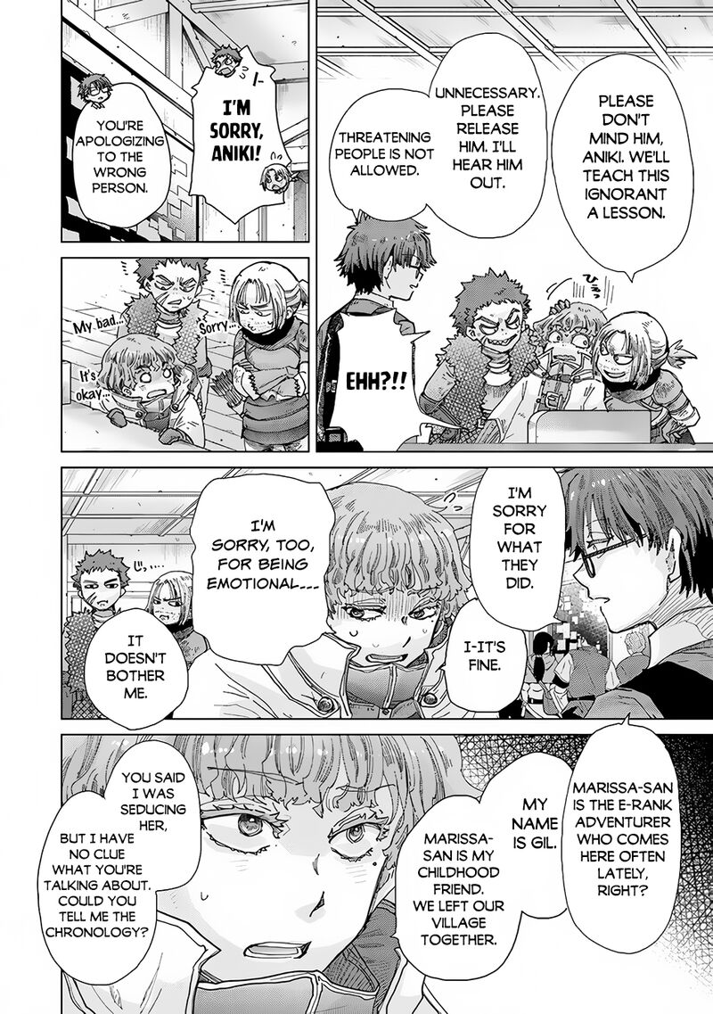 Hazure Skill Kage Ga Usui O Motsu Guild Shokuin Ga Jitsu Wa Densetsu No Ansatsusha 34 15