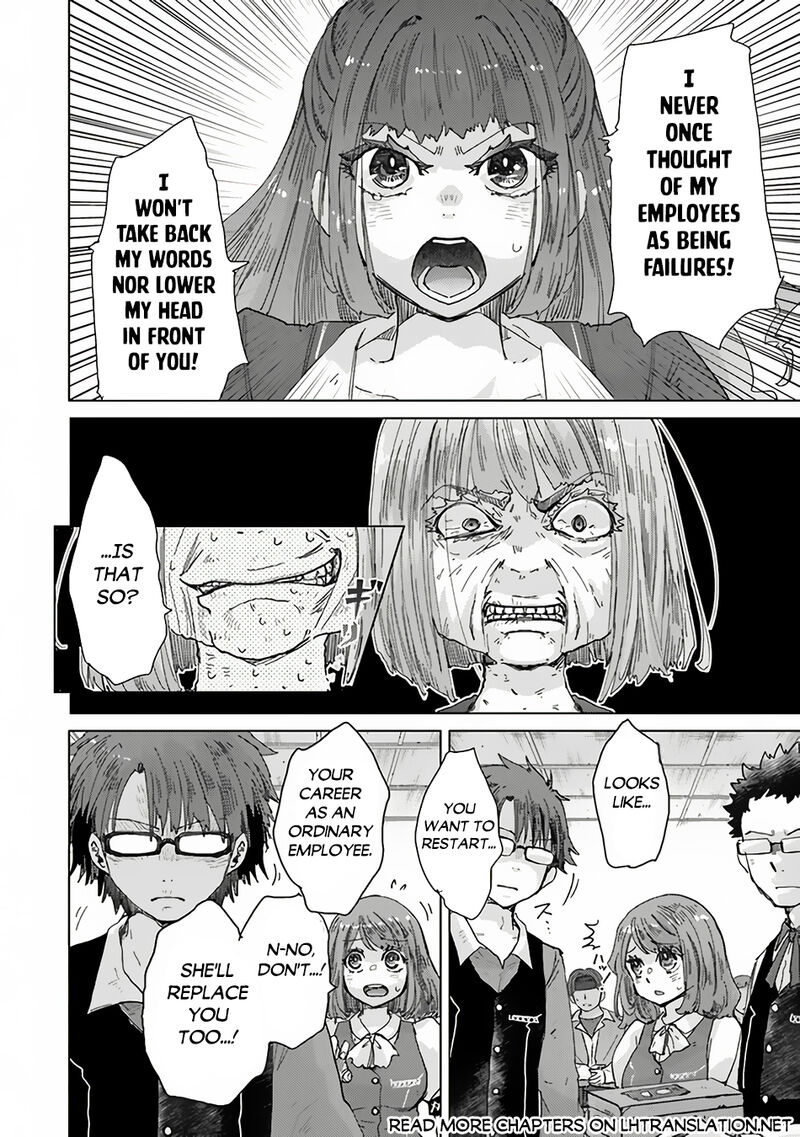 Hazure Skill Kage Ga Usui O Motsu Guild Shokuin Ga Jitsu Wa Densetsu No Ansatsusha 34c 11