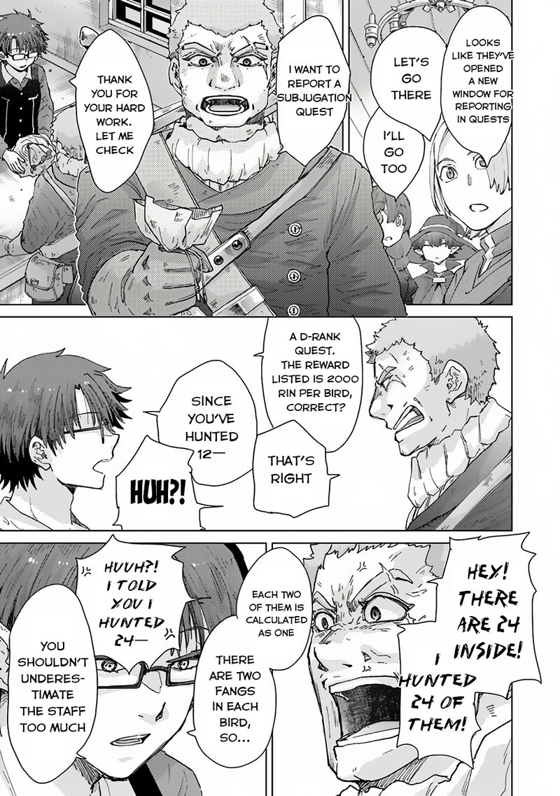 Hazure Skill Kage Ga Usui O Motsu Guild Shokuin Ga Jitsu Wa Densetsu No Ansatsusha 35 12