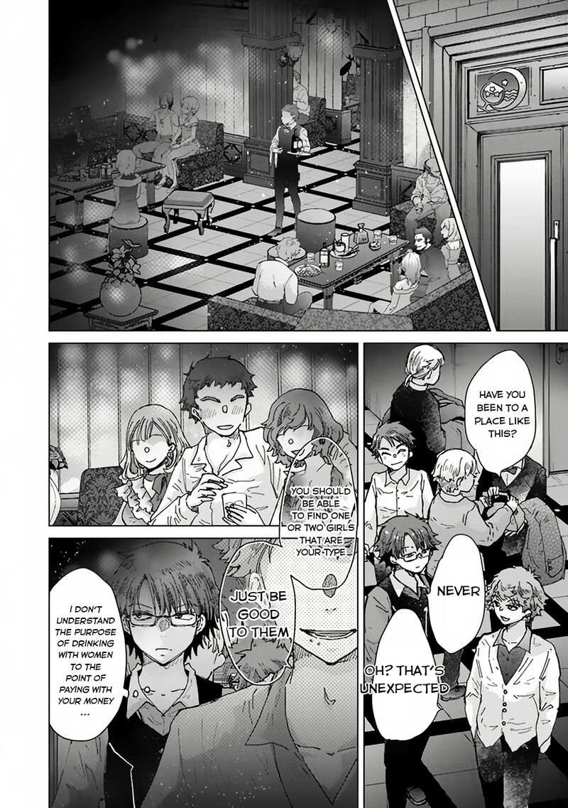 Hazure Skill Kage Ga Usui O Motsu Guild Shokuin Ga Jitsu Wa Densetsu No Ansatsusha 35 19