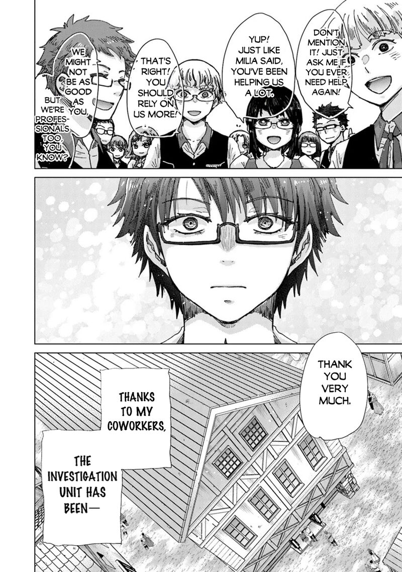 Hazure Skill Kage Ga Usui O Motsu Guild Shokuin Ga Jitsu Wa Densetsu No Ansatsusha 37 17