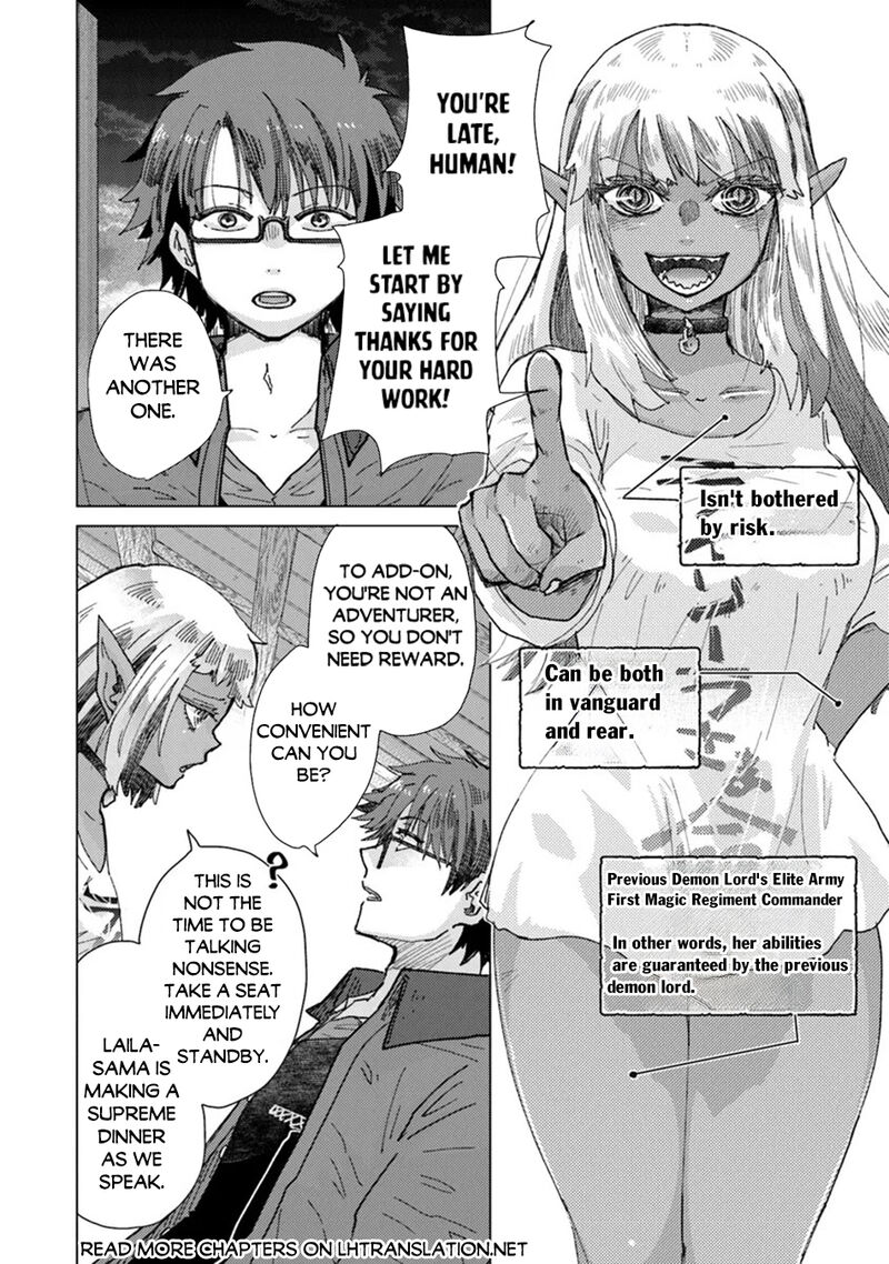 Hazure Skill Kage Ga Usui O Motsu Guild Shokuin Ga Jitsu Wa Densetsu No Ansatsusha 37 21