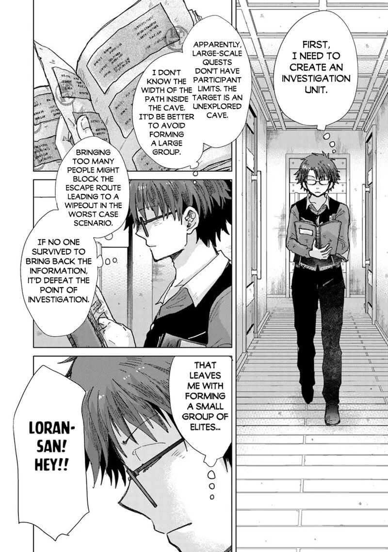 Hazure Skill Kage Ga Usui O Motsu Guild Shokuin Ga Jitsu Wa Densetsu No Ansatsusha 37 7