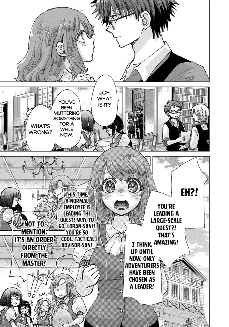 Hazure Skill Kage Ga Usui O Motsu Guild Shokuin Ga Jitsu Wa Densetsu No Ansatsusha 37 8
