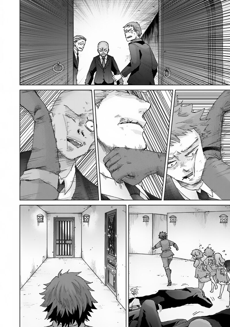 Hazure Skill Kage Ga Usui O Motsu Guild Shokuin Ga Jitsu Wa Densetsu No Ansatsusha 38 13
