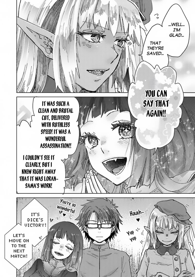 Hazure Skill Kage Ga Usui O Motsu Guild Shokuin Ga Jitsu Wa Densetsu No Ansatsusha 38 17