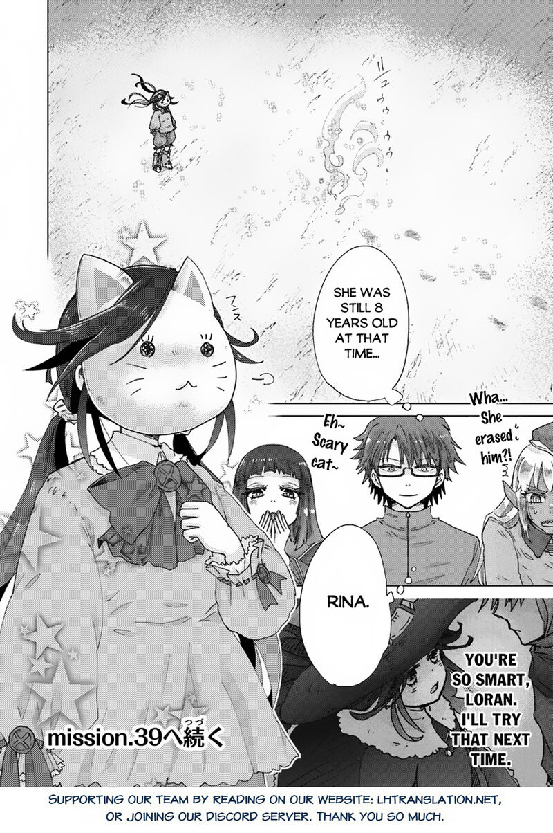 Hazure Skill Kage Ga Usui O Motsu Guild Shokuin Ga Jitsu Wa Densetsu No Ansatsusha 38 28