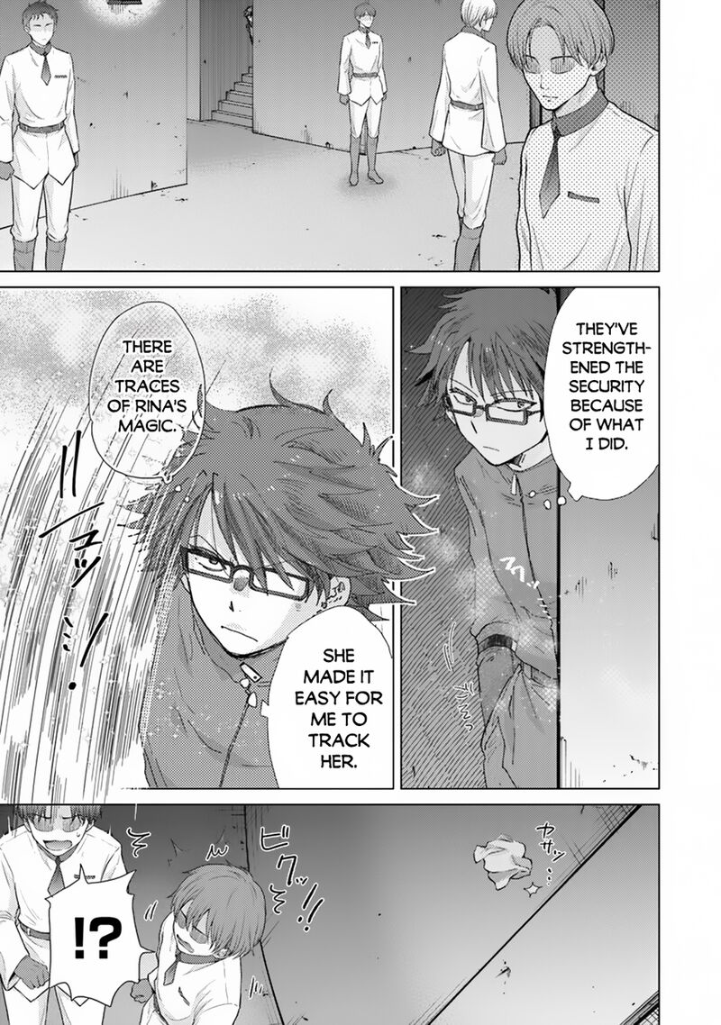 Hazure Skill Kage Ga Usui O Motsu Guild Shokuin Ga Jitsu Wa Densetsu No Ansatsusha 39 6