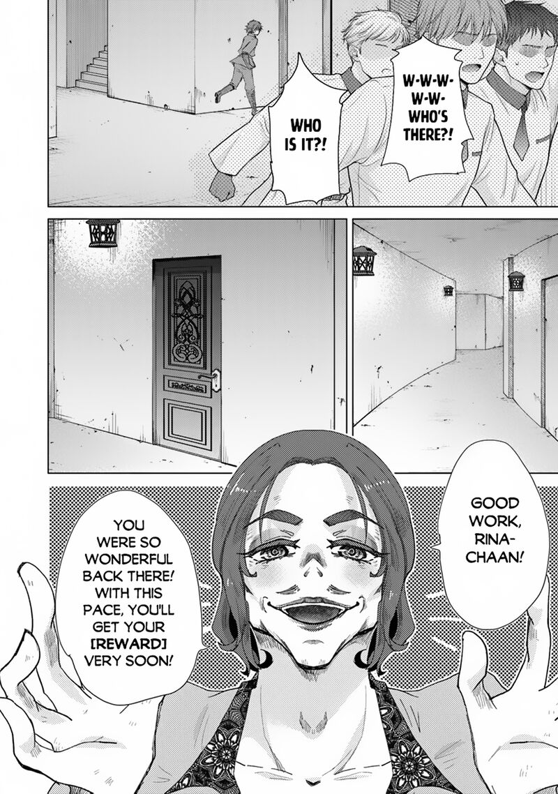 Hazure Skill Kage Ga Usui O Motsu Guild Shokuin Ga Jitsu Wa Densetsu No Ansatsusha 39 7