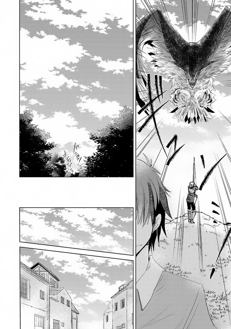 Hazure Skill Kage Ga Usui O Motsu Guild Shokuin Ga Jitsu Wa Densetsu No Ansatsusha 4 19