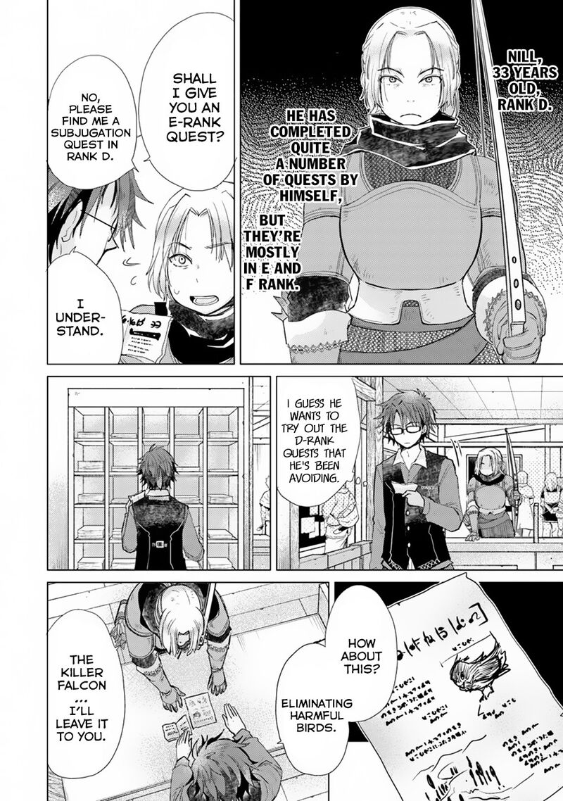 Hazure Skill Kage Ga Usui O Motsu Guild Shokuin Ga Jitsu Wa Densetsu No Ansatsusha 4 5