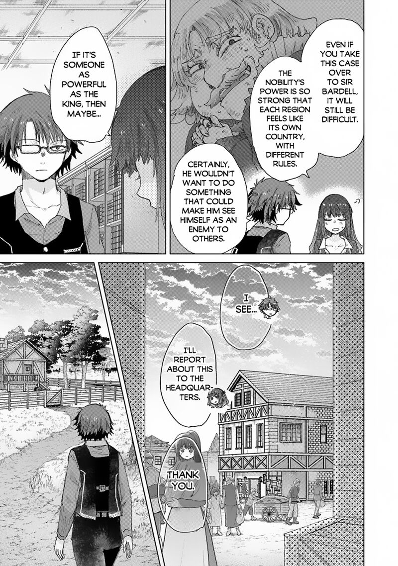 Hazure Skill Kage Ga Usui O Motsu Guild Shokuin Ga Jitsu Wa Densetsu No Ansatsusha 40 11