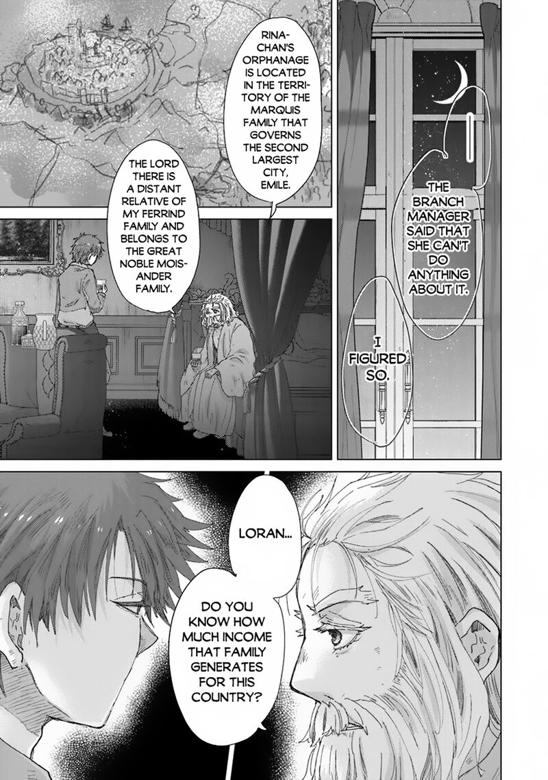 Hazure Skill Kage Ga Usui O Motsu Guild Shokuin Ga Jitsu Wa Densetsu No Ansatsusha 40 16