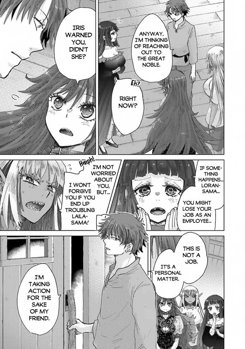 Hazure Skill Kage Ga Usui O Motsu Guild Shokuin Ga Jitsu Wa Densetsu No Ansatsusha 40 26