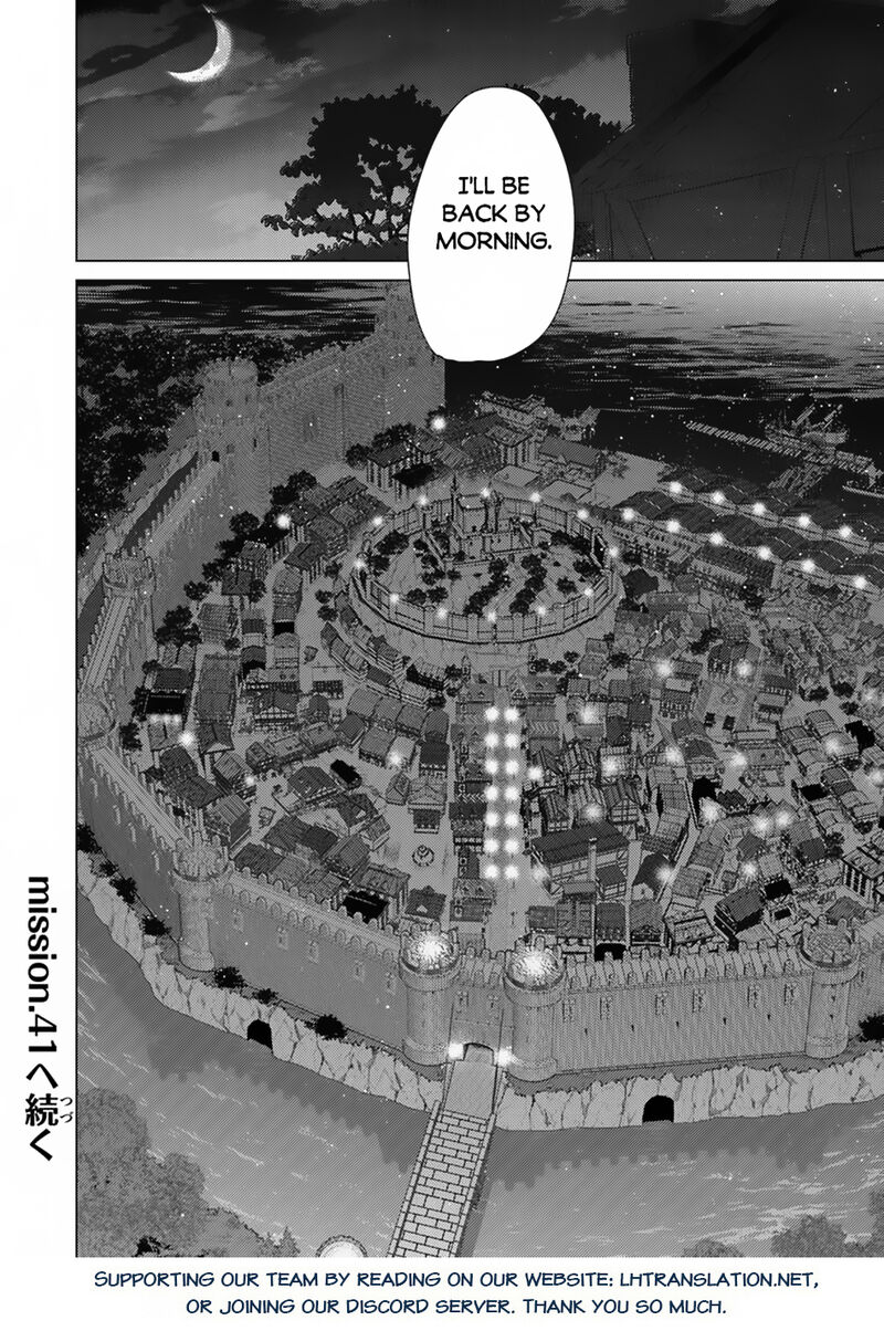 Hazure Skill Kage Ga Usui O Motsu Guild Shokuin Ga Jitsu Wa Densetsu No Ansatsusha 40 27